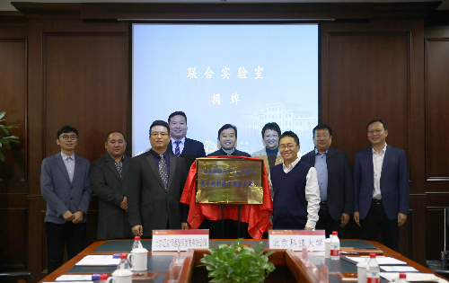 1668566820622686.jpeg 揭牌仪式.jpeg