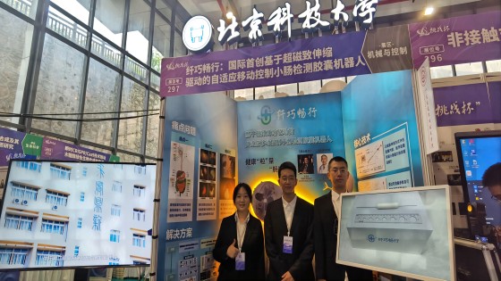 1699160493287662.jpg 微信图片_20231105123244.jpg