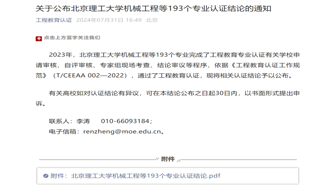 1723975343675731.png 1723975343675731.png